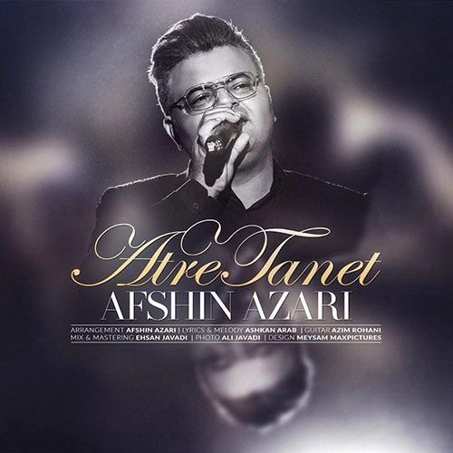 Cover artwork for Atre Tanet by Afshin Azari